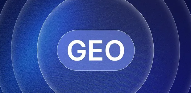阳山县生成式引擎优化赛道升温，盘点 GEO 行业发展态势